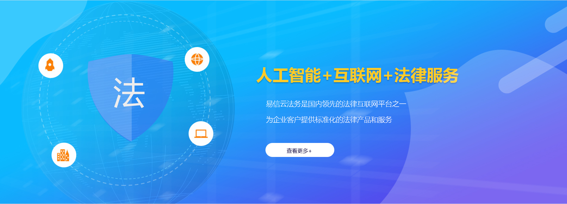 沣西律师在线咨询