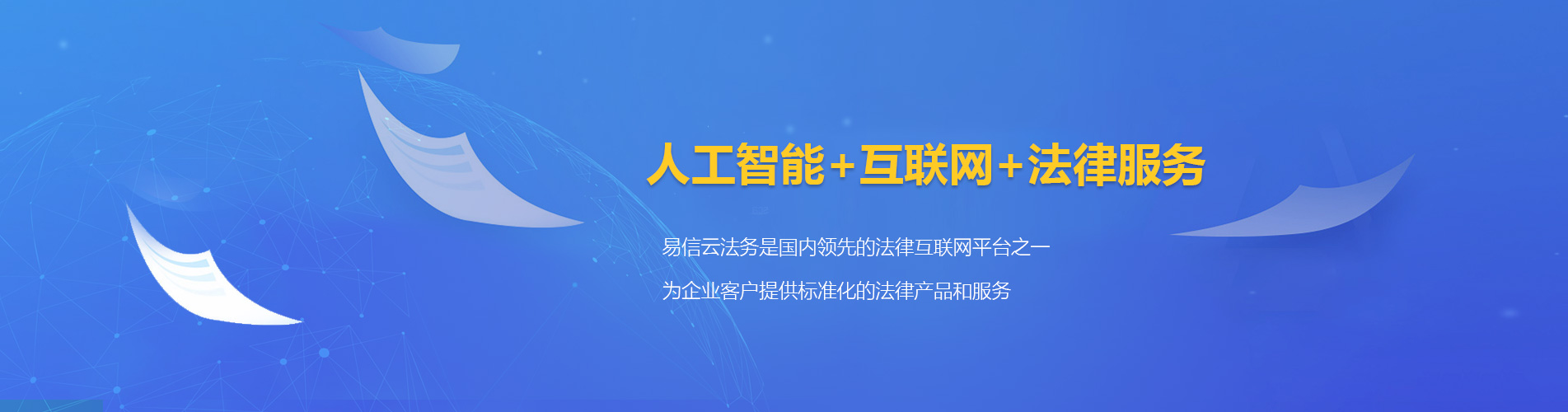 沣西律师在线咨询